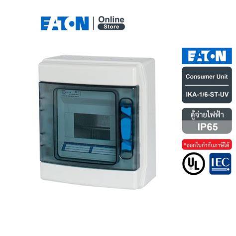 Eaton IKA-1/6-ST robustná vonkajšia rozvodnica