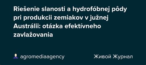 Aplikácia hydrofóbnej nanoimpregnácie