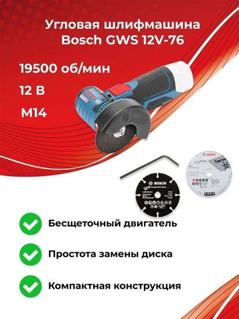 Infografika: Typy materiálov, ktoré je možné rezať s Bosch GWS 12V-76