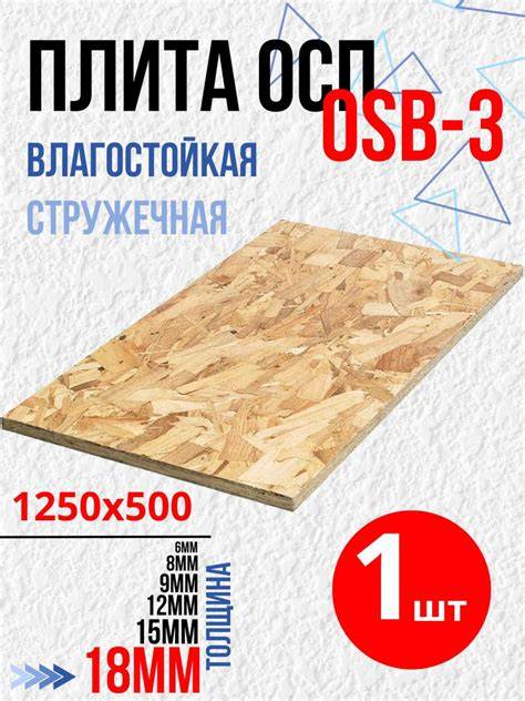 Príklad lakovaného OSB podhľadu s industriálnym vzhľadom