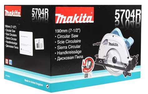 Detailný pohľad na okružnú pílu Makita 5704R