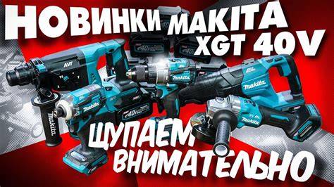 Ilustračná fotografia produktov Makita